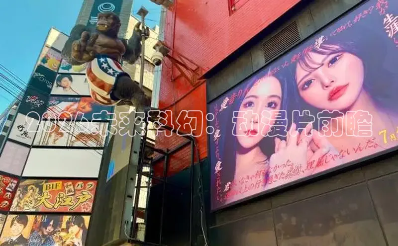 2026未来科幻：动漫片前瞻